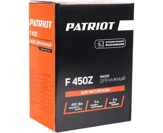 Дренажный насос PATRIOT F 450 Z 315302466 – изображение 2
