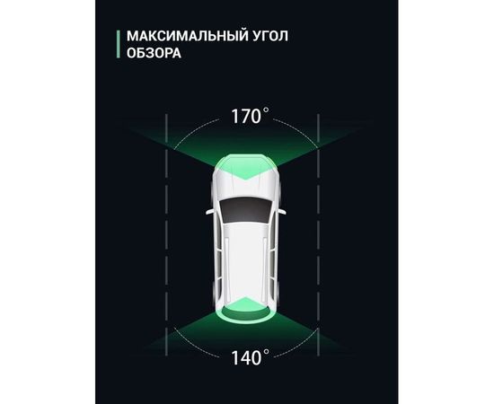 Видеорегистратор-зеркало Roadgid Blick с внешним GPS модулем – изображение 2