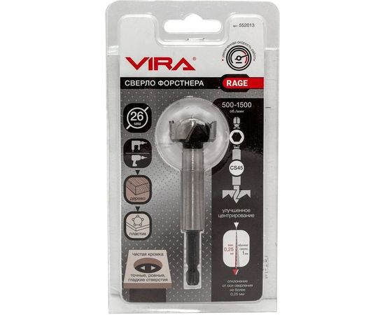 Сверло Форстнера 26 мм VIRA RAGE 552013 