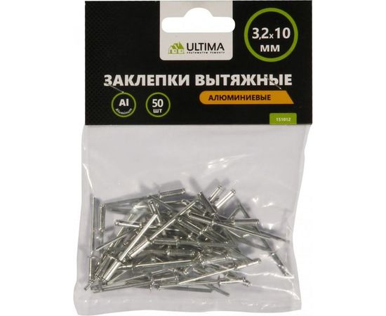 Заклепки вытяжные алюминиевые (50 шт; 3.2х10 мм) Ultima 151012 