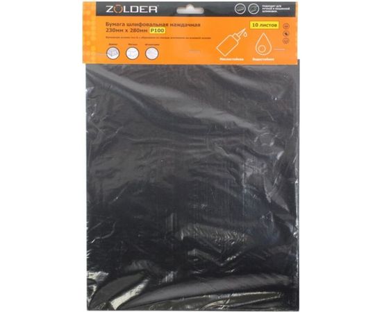 Бумага шлифовальная наждачная (10 шт; 230х280 мм; Р100) ZOLDER Z-103-2328-100 