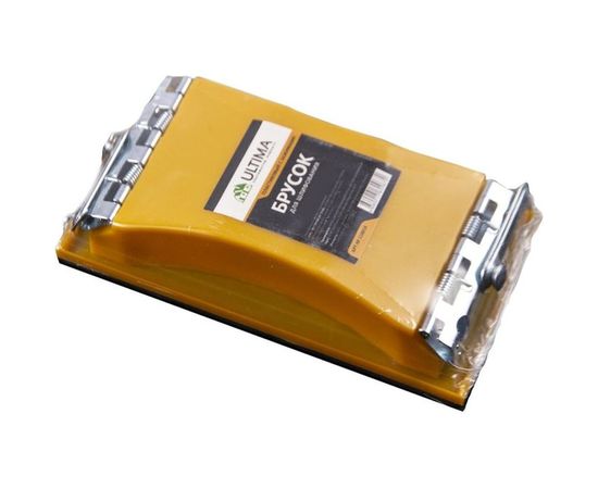 Брусок для шлифования Ultima 160 х 85мм, пластиковый с зажимами 118016 