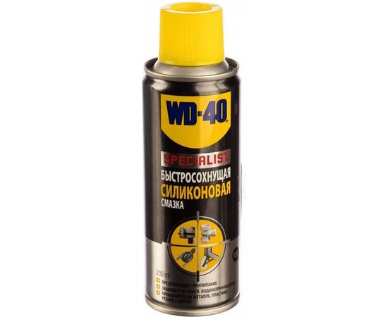 Быстросохнущая силиконовая смазка WD-40 200мл SP70126 