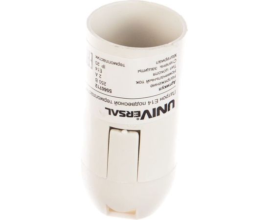 Патрон Е14 подвесной термопластик 2А 250В c этикеткой UNIVersal 5560712 