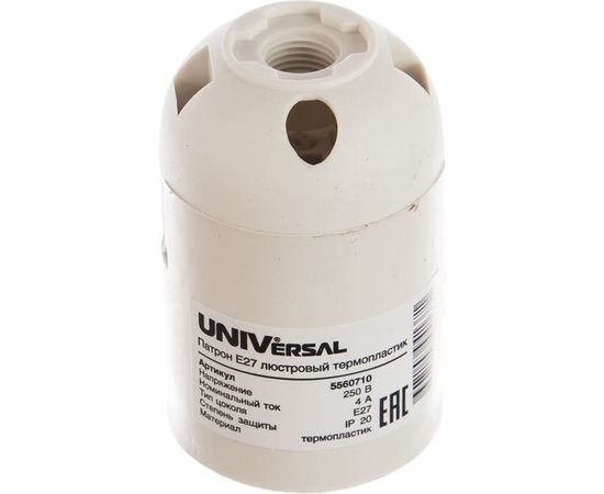 Патрон Е27 подвесной термопластик 4А 250В c этикеткой UNIVersal 5560710 