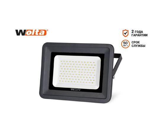 Светодиодный прожектор Wolta 5500K, 100 W SMD, IP 65,цвет серый, слим WFL-100W/06 
