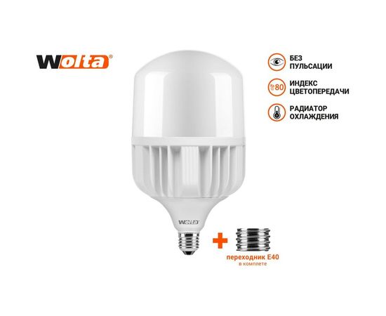 Лампа WOLTA LED 25WHP90E27/40 – изображение 4
