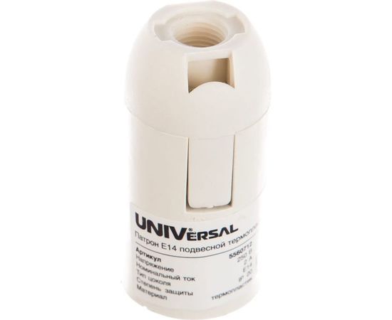 Патрон Е14 подвесной термопластик 2А 250В c этикеткой UNIVersal 5560712 – изображение 6