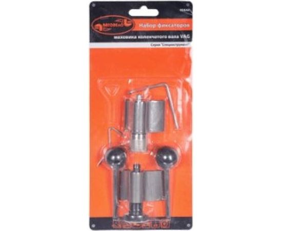 Набор фиксаторов валов АвтоDело VAG 40444 14751 – изображение 2