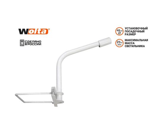 Приставной кронштейн для консольного светильника WOLTA К1П-03-035-1-012х06-Б – изображение 3