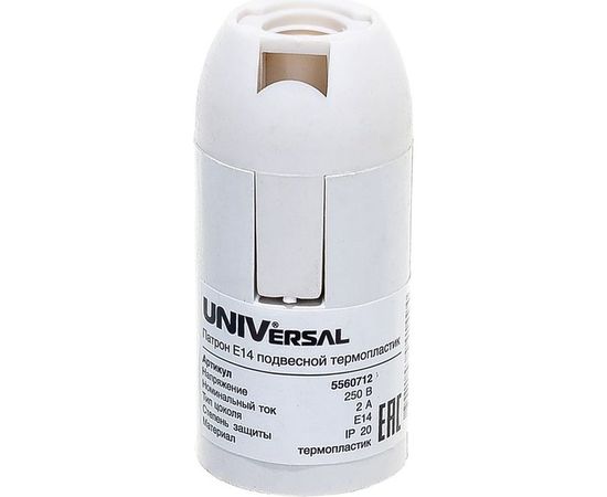 Патрон Е14 подвесной термопластик 2А 250В c этикеткой UNIVersal 5560712 – изображение 5
