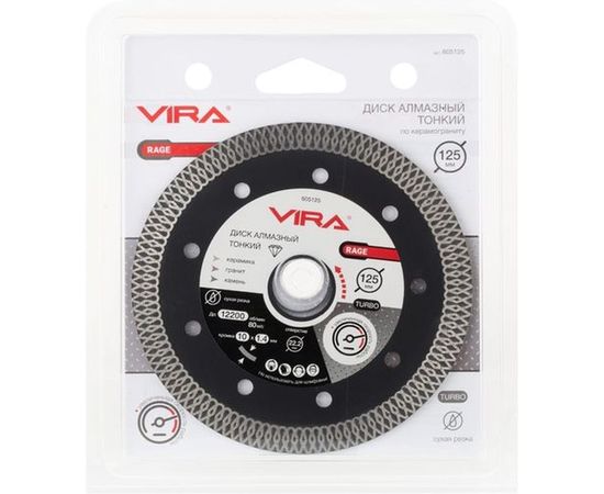 Диск алмазный тонкий по керамограниту RAGE (125х22.2 мм) VIRA 605125 – изображение 2