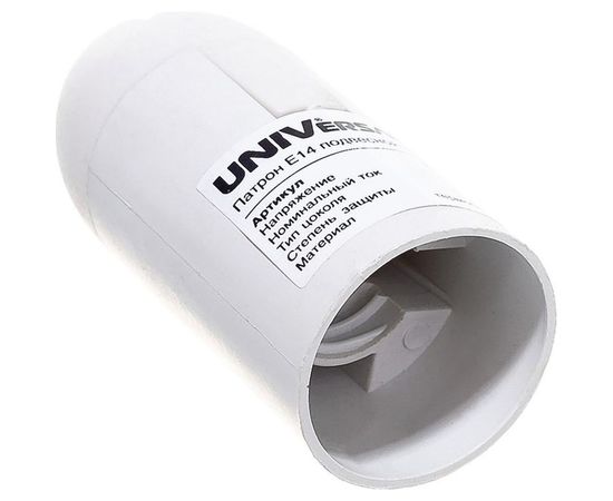 Патрон Е14 подвесной термопластик 2А 250В c этикеткой UNIVersal 5560712 – изображение 3