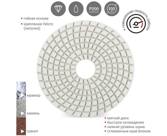 Круг шлифовальный алмазный гибкий (100 мм; P200) VIRA RAGE 558030 – изображение 2