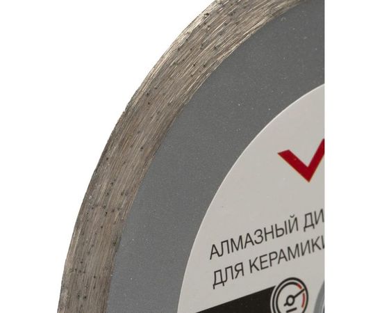 Диск алмазный по керамике HQ RAGE 115 мм VIRA 600115 – изображение 2