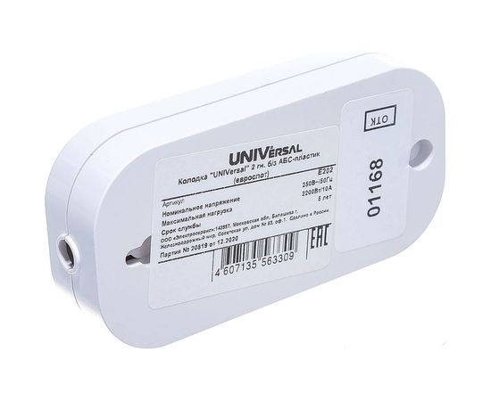 Колодка без заземления, 2 гнезда, AБС-пластик UNIVersal E202 – изображение 3