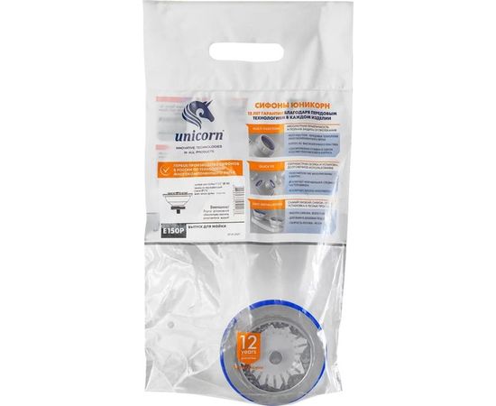 Выпуск 3.1/2 нержавеющая чашка диам.112мм Unicorn Юникорн E150 ИС.110336:436 – изображение 2