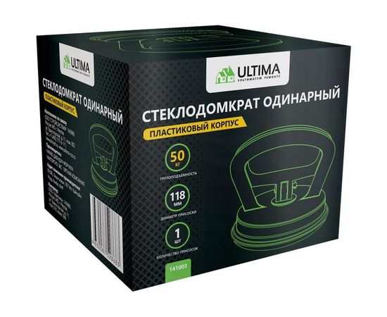 Стеклодомкрат Ultima одинарный 50 кг, пластик – изображение 2