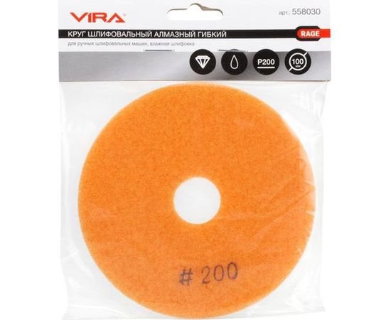 Круг шлифовальный алмазный гибкий (100 мм; P200) VIRA RAGE 558030 – изображение 5