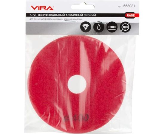 Круг шлифовальный алмазный гибкий (100 мм; P400) VIRA RAGE 558031 – изображение 3