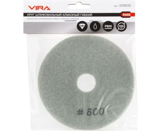 Круг шлифовальный алмазный гибкий (100 мм; P800) VIRA RAGE 558032 – изображение 2