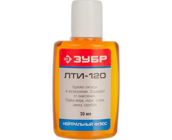 Флюс ЛТИ-120 (30 мл) Зубр 55480-030 