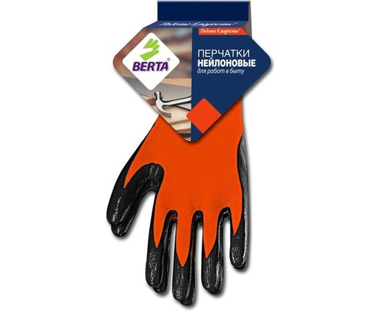 Нейлоновые рабочие перчатки с рельефным латексным обливом БЕРТА 280 