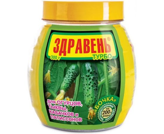 Удобрение для огурцов, тыквы, кабачков, патиссонов 300 г Ваше Хозяйство 4620015698199 