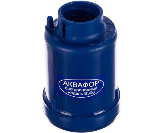 Модуль сменный фильтрующий (усиленный) Аквафор В300Б 