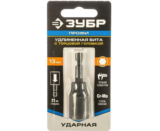 Торцевая головка удлиненная 13 мм ПРОФИ Зубр 26377-13 