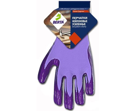 Нейлоновые перчатки с латексным покрытием БЕРТА 169 