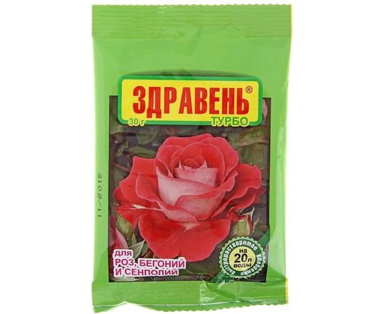 Удобрение для роз, бегоний и сенполий Ваше Хозяйство Здравень Турбо 30 г 4607043201546 