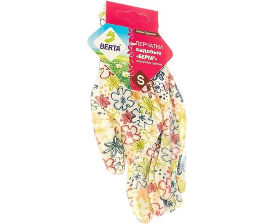 Садовые нейлоновые перчатки с покрытием БЕРТА 167 