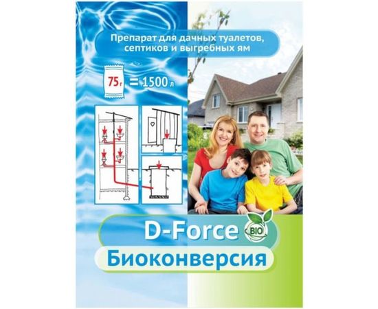 Средство для септиков и дачных туалетов D-Force Биоконверсия 75 г Ваше Хозяйство 4680028947264 