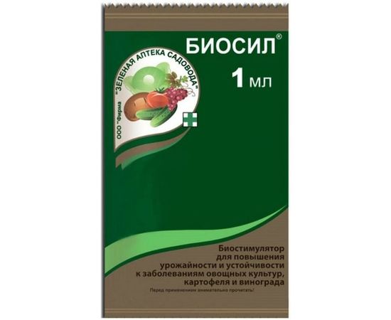 Регулятор роста Зеленая Аптека Садовода Биосил 1 мл 4601976001778 