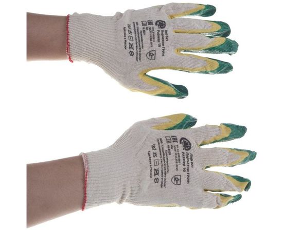 Перчатки ГК Спецобъединение ГРИН Пер 021 