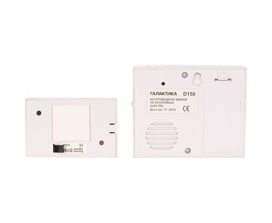 Звонок ГАЛАКТИКА D-150 – изображение 9