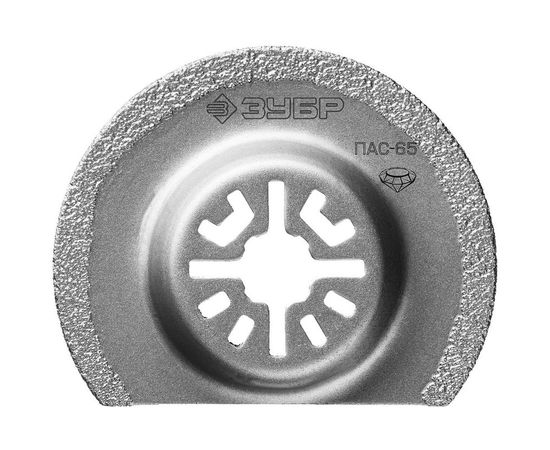 Пильная насадка c алмазным напылением ПАС-65 (65 мм) Зубр 15564-65 – изображение 2