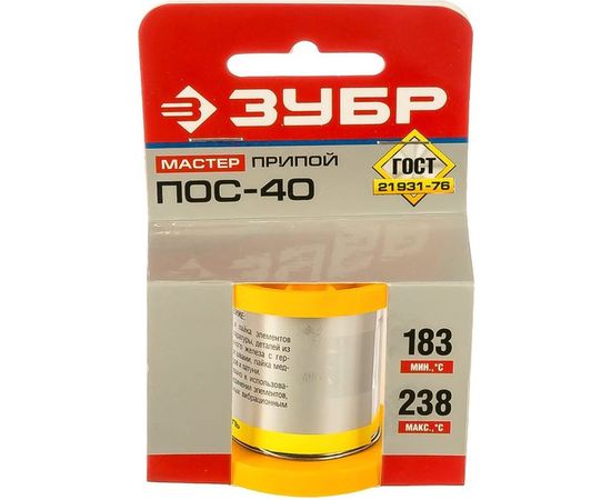 Припой ПОС 40 (0.8 мм; 50 г; трубка с канифолью) Зубр 55451-050-08C – изображение 2