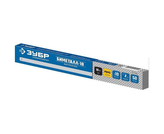 Полотно пильное по металлу (300 мм; 18 TPI; быстрый рез) Зубр 15855-18 – изображение 5