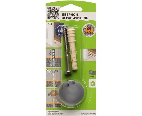 Комплект дверного ограничителя ЕВРОПАРТНЕР TSM серый 87574 – изображение 4
