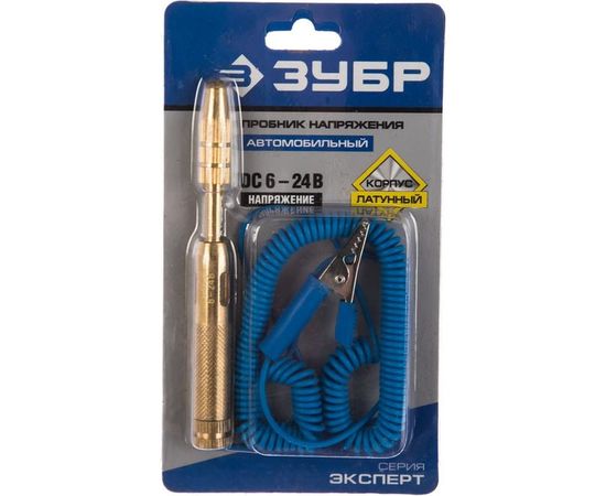 Пробник для автопроводки Зубр ЭКСПЕРТ 25740 – изображение 2