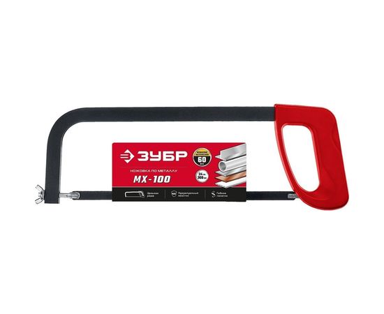 Ножовка по металлу ЗУБР MX-100 60 300 мм 15761_z02 – изображение 3