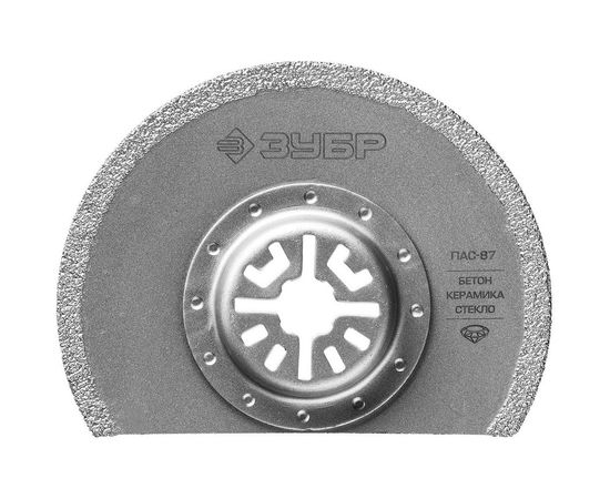 Пильная насадка c алмазным напылением ПАС-87 (87 мм) Зубр 15564-87 – изображение 4