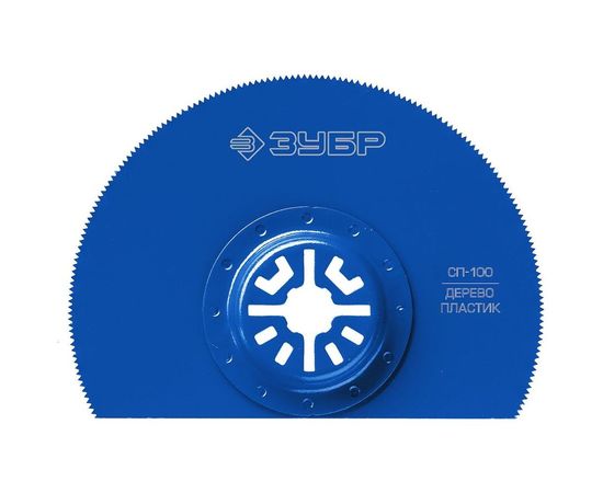Пильная насадка СП-100 (100 мм) Зубр 15567-100 – изображение 2