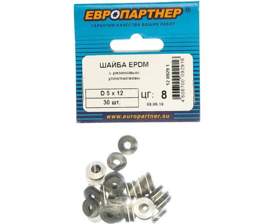 Шайба c резин.уплотнит. ЕВРОПАРТНЕР EPDМ, D 5х12, 30 шт. 12 0929 1 – изображение 2
