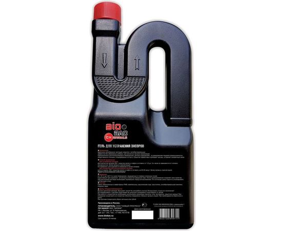 Гель для устранения засоров БиоБак BC-GZ1 – изображение 2