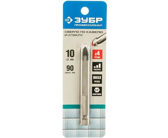 Сверло по кафелю, керамике, стеклу 10х90 мм ЗУБР 29845-10_z01 – изображение 2