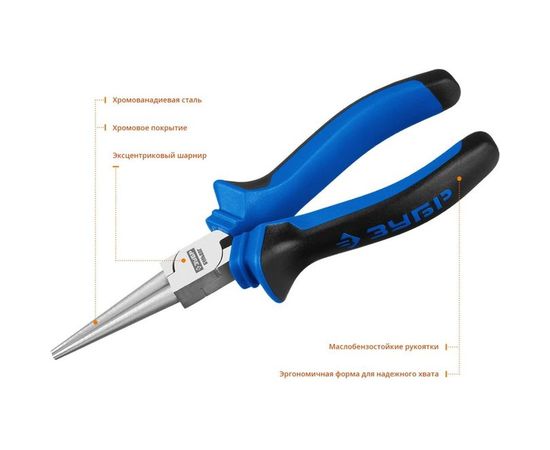 Круглогубцы Зубр БУЛЬДОГ особостойкое спец. покрытие Н12Х1 никель/хром, 160 мм, Профессионал 2201-8-16_z02 – изображение 3