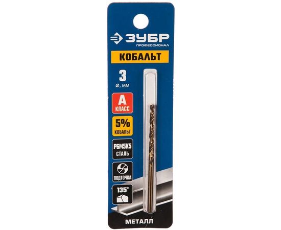 Сверло по металлу КОБАЛЬТ Профессионал (3х33х61 мм; Р6М5К5; класс А) ЗУБР 29626-3 – изображение 2